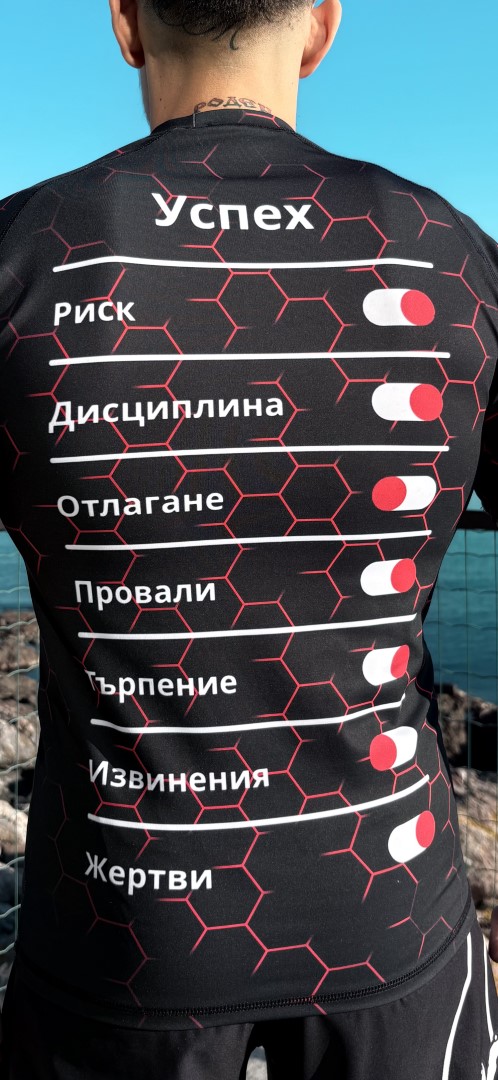 Рашгард Kangal Team къс ръкав